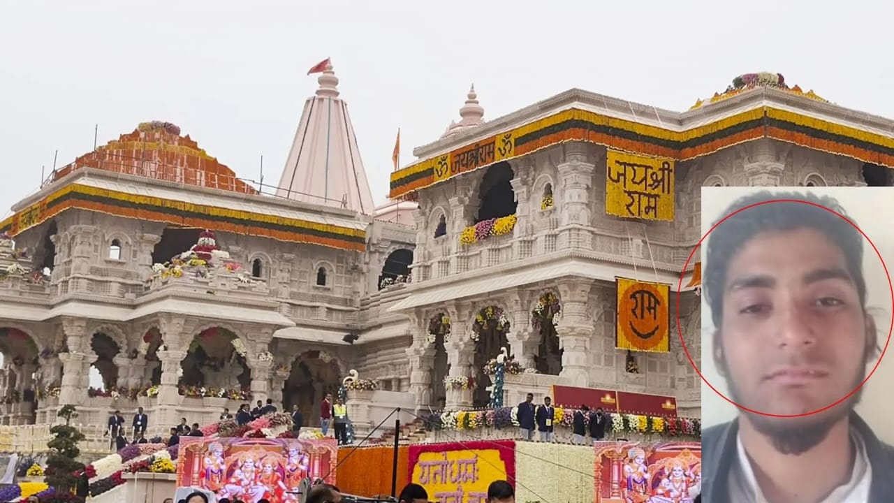 राम मंदिर पर हमले की साजिश रचने वाला गिरफ्तार, ISI से है कनेक्शन
