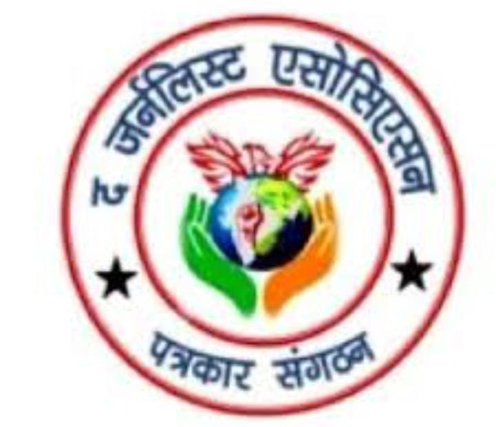 गोंडा : वरिष्ठ पत्रकार ए.आर. उस्मानी के निधन पर द जर्नलिस्ट एसोसिएशन गोंडा ने जताया शोक