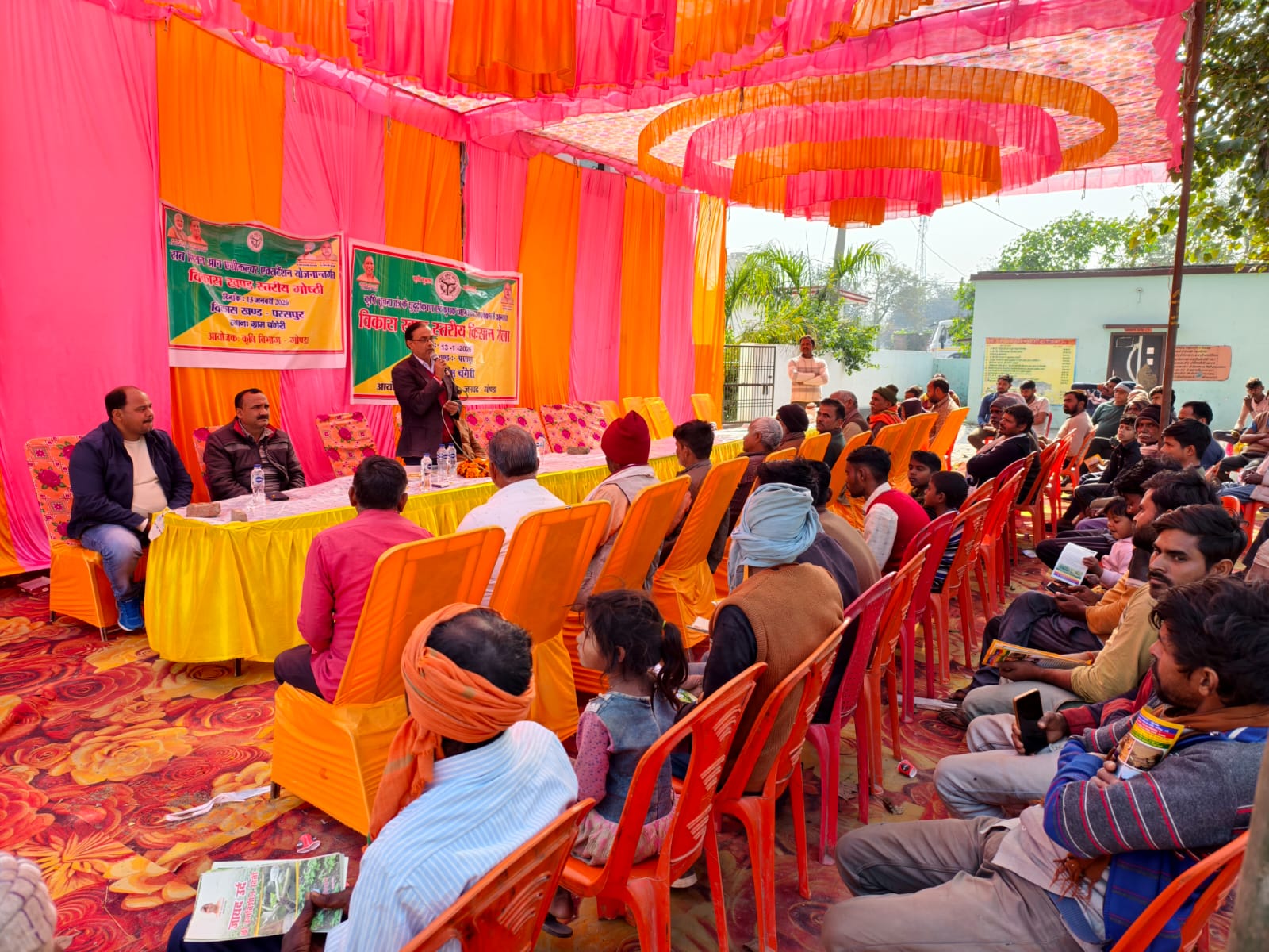 गोंडा : चंगेरी ग्राम पंचायत में विकासखंड स्तरीय किसान मेले का आयोजन, किसानों को दी गई योजनाओं व आधुनिक तकनीक की जानकारी