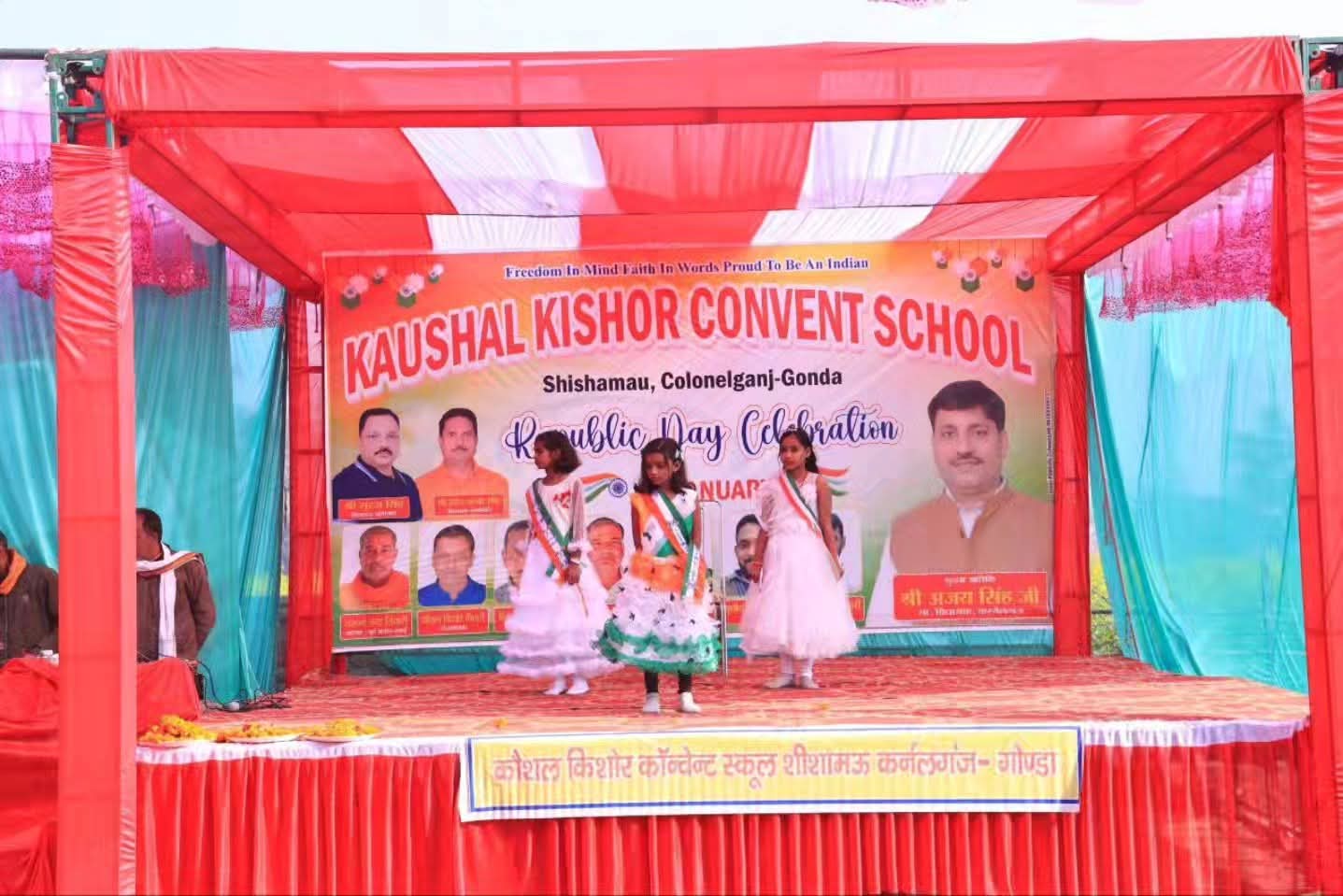 गोंडा : परसपुर में धूमधाम से मनाया गया 77वां गणतंत्र दिवस, स्कूलों व सरकारी कार्यालयों में हुआ ध्वजारोहण