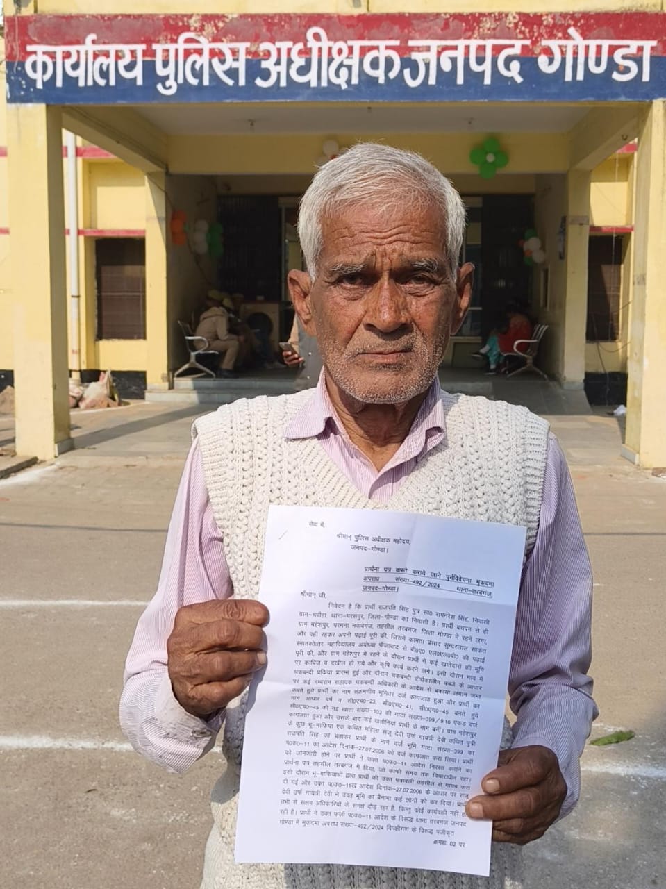 गोंडा : दबंग भूमाफिया पर जमीन हड़पने का आरोप, पीड़ित ने जिलाधिकारी कार्यालय पर आत्मदाह की दी चेतावनी